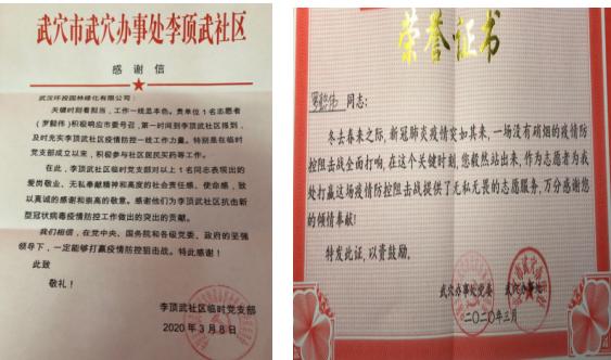 连跑6家店买回老人救命药,帮老人拿救命药