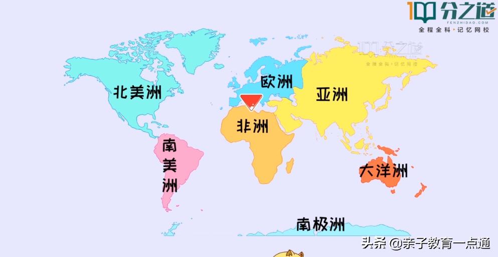 孩子怎么学地理又快又好,没有学不会的孩子