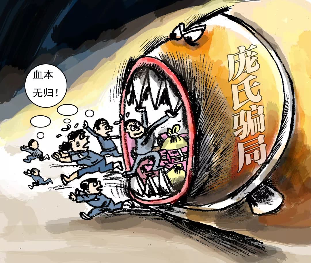 史上最年轻的诈骗犯,空头公司隐瞒多年,打造三亿元*局骗**