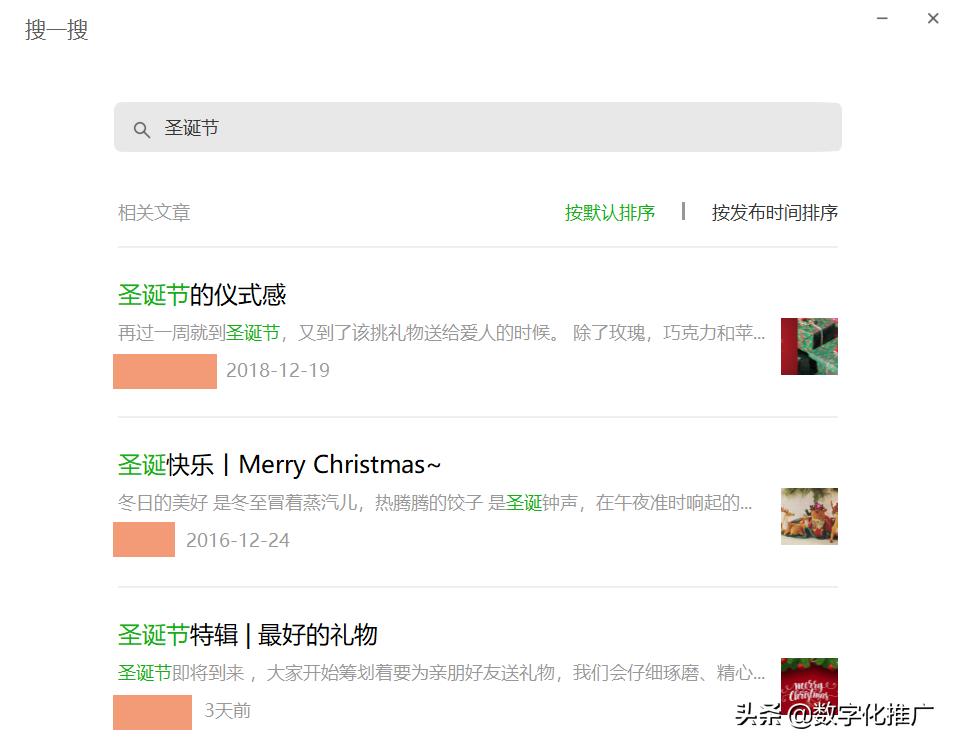 新媒体工作每日流程,新媒体人应具备工具