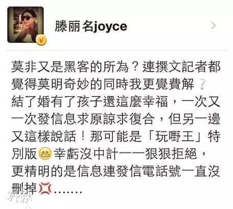 tvb魏骏杰曝婚变,前tvb演员魏骏杰回应前妻被打