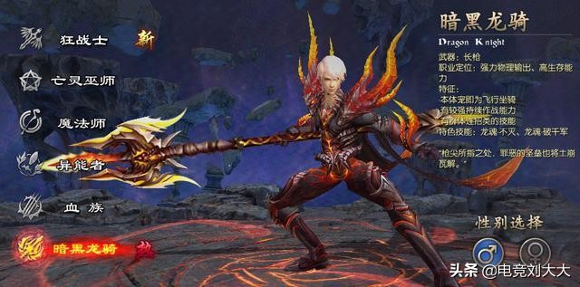 魔域职业不符不可使用,魔域哪个职业比较好用