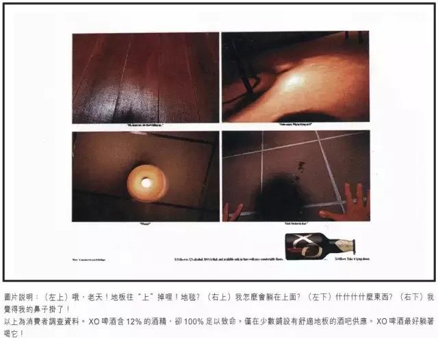 bartender如何做广告,瓶装嘉士伯啤酒创意广告