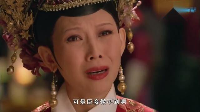 臣妾告发熹贵妃秽乱后宫,臣妾什么意思