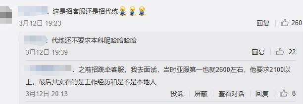 英雄联盟客服24小时人工热线招聘,lol客服