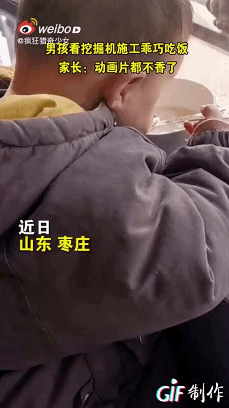 痴迷挖掘机的小男孩,为什么小男孩都喜欢挖掘机