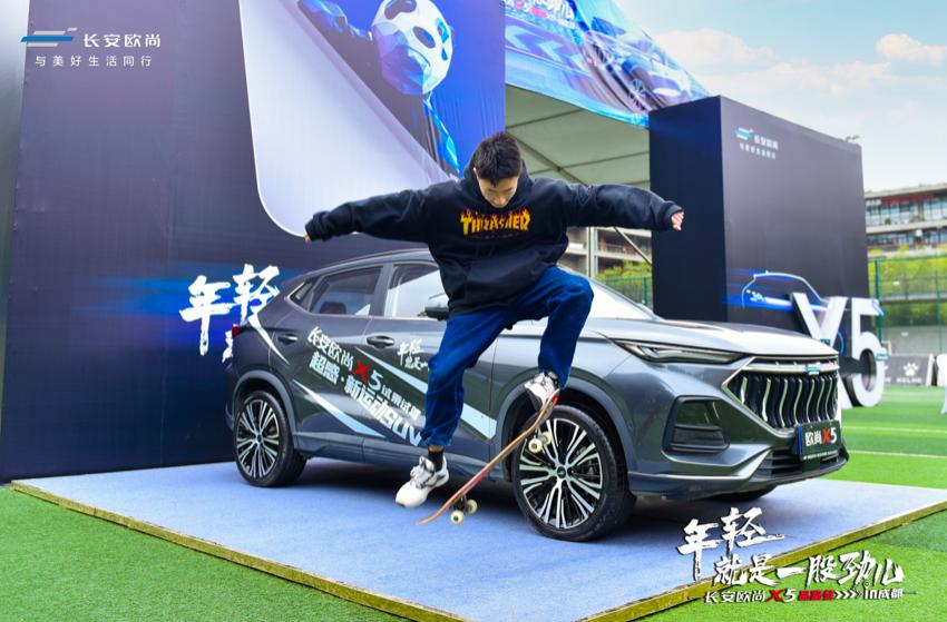 买辆长安欧尚x5,迟到的体面