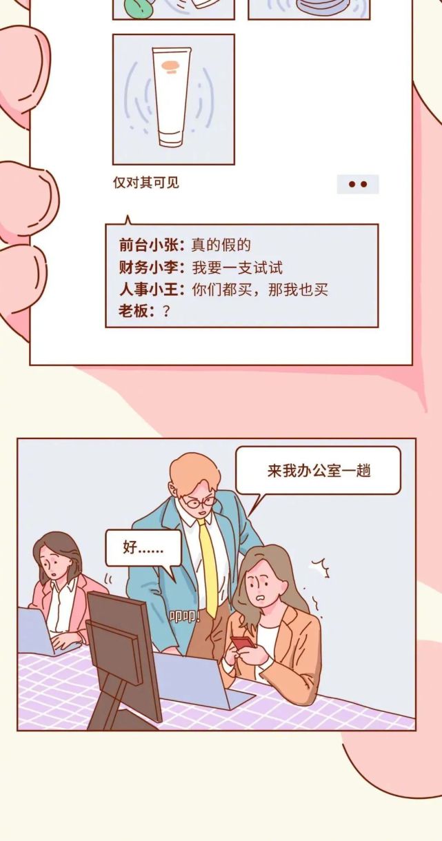 千万不要什么都发朋友圈,女生千万不要这样发朋友圈