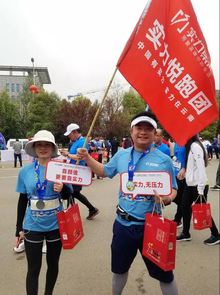 悦跑团马拉松,悦跑团报名的马拉松