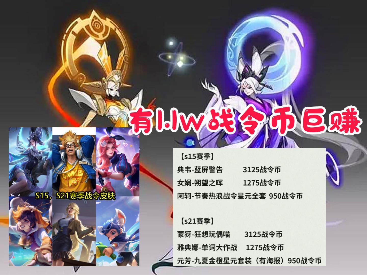 美猴王上架皮肤商店 (美猴王要多少个皮肤碎片兑换)