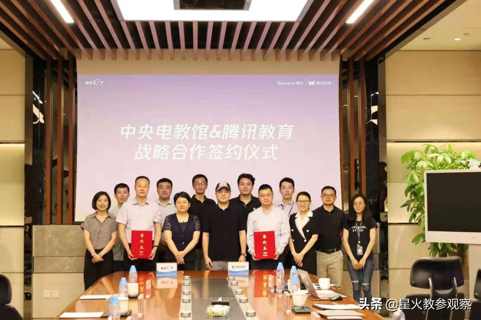 鑵捐鍜屾暀鑲查儴鎴樼暐鍗忚,鑵捐鏁欒偛杈炬垚鍚堜綔