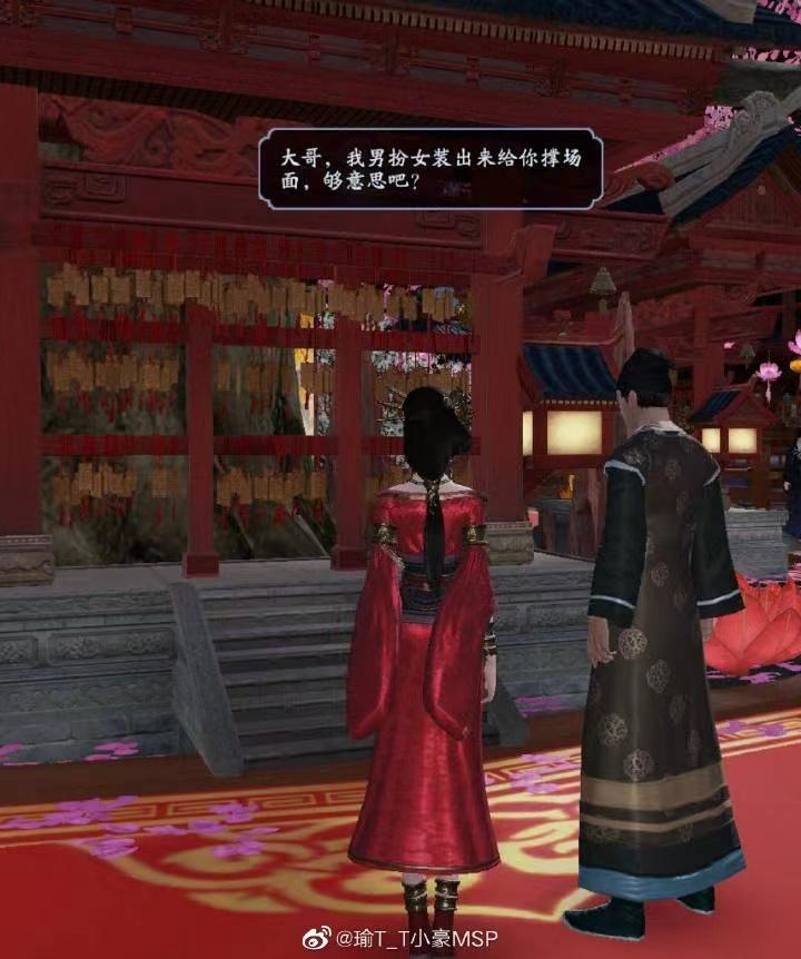 天刀15年手游彩蛋,天刀手游有哪些冷知识