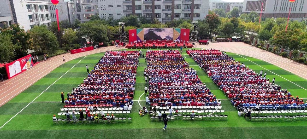 金中新校区,金中岱山教育集团