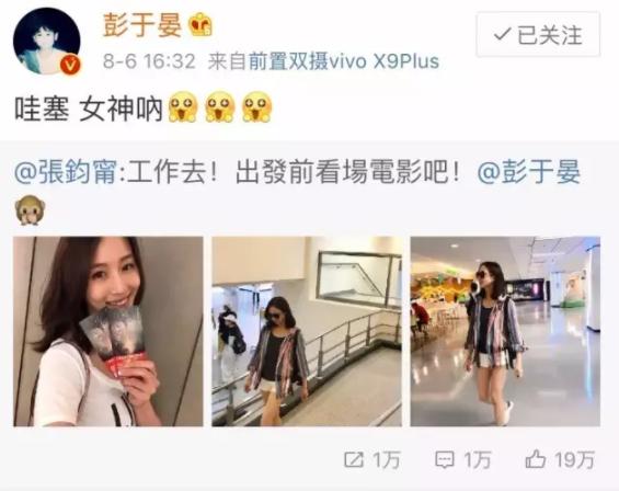 张钧甯徐静蕾近况,徐静蕾冻卵靠谱吗