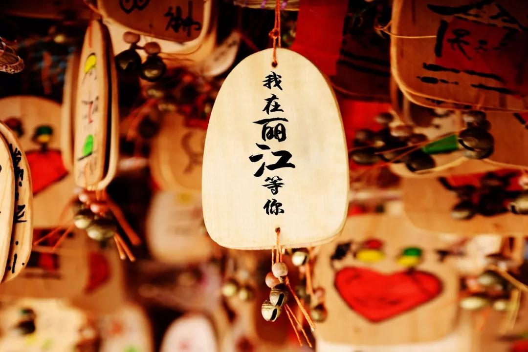 住一晚送一晚！赶紧去丽江“艳遇”这家「来了就不想走的客栈」吧