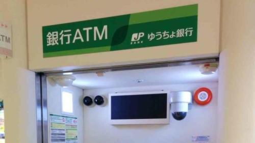 日本留学邮政银行卡办理,日本留学银行卡攻略