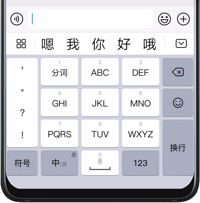 华为手机怎么设置默认输入法,华为手机输入法设置怎么恢复默认