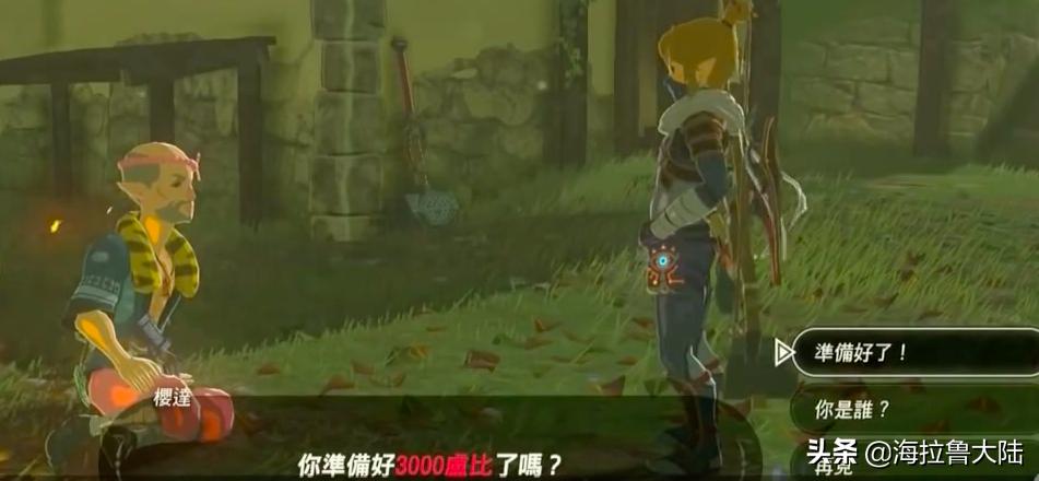 11万支箭塞尔达传说怎么刷,塞尔达传说荒野之息收集20支电箭