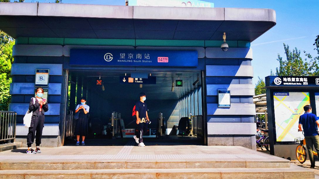 鍖椾含绉樺,鍖椾含绉樺涔嬫梾