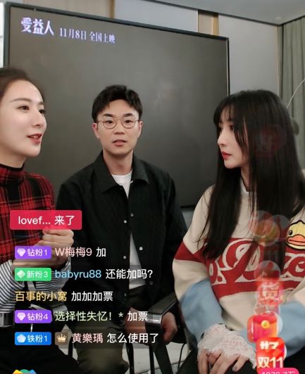 电影票可以直播间售卖吗,电影票直播间能卖吗