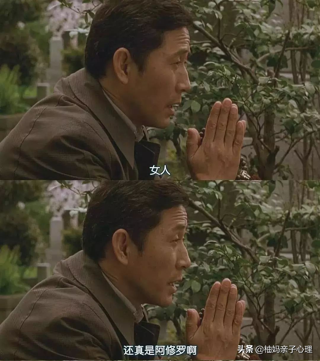 吴昕小s综艺节目,小s评价吴昕哭