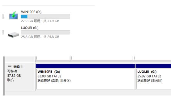 电脑太卡怎么办xp,电脑配置太差直接装pe