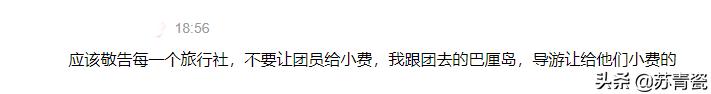 东南亚海关专盯中国人索贿?遇上“强索小费”怎么办?