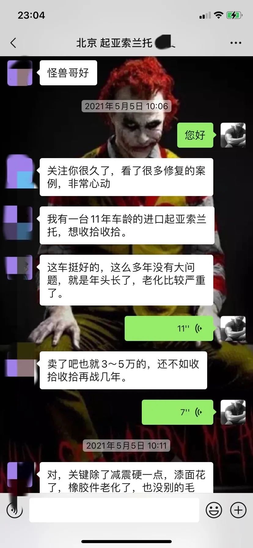 怪兽修车翻新,怪兽修车老车翻新