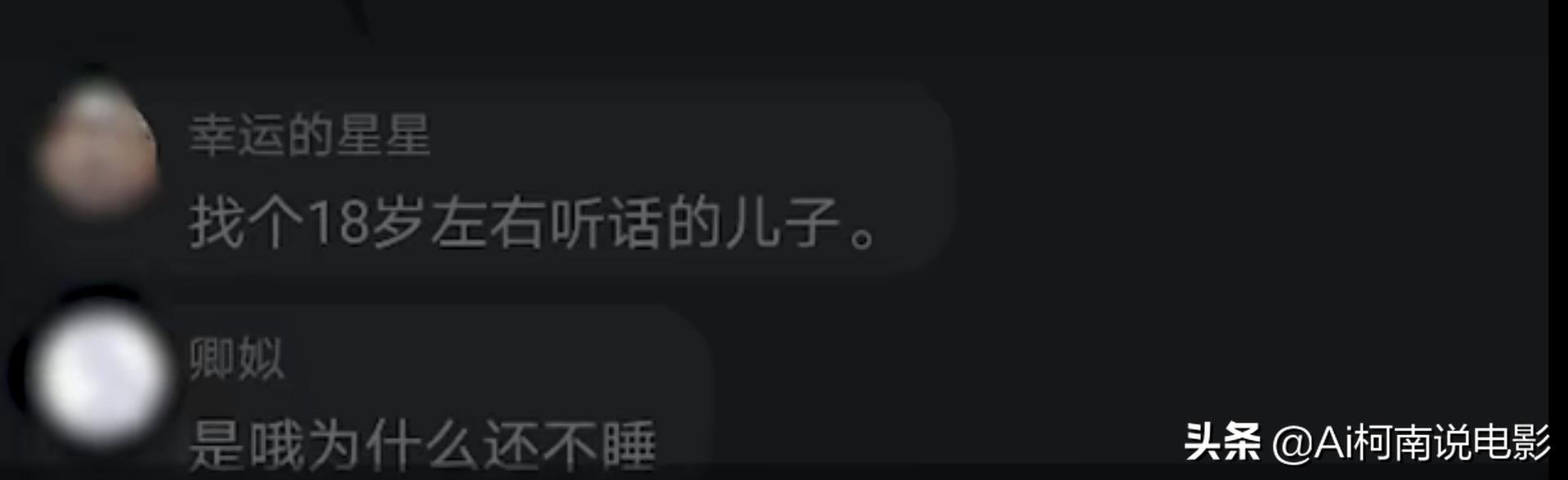 “QQ自习室”被爆充斥各种淫秽信息,“毒手”已经伸向下一代?