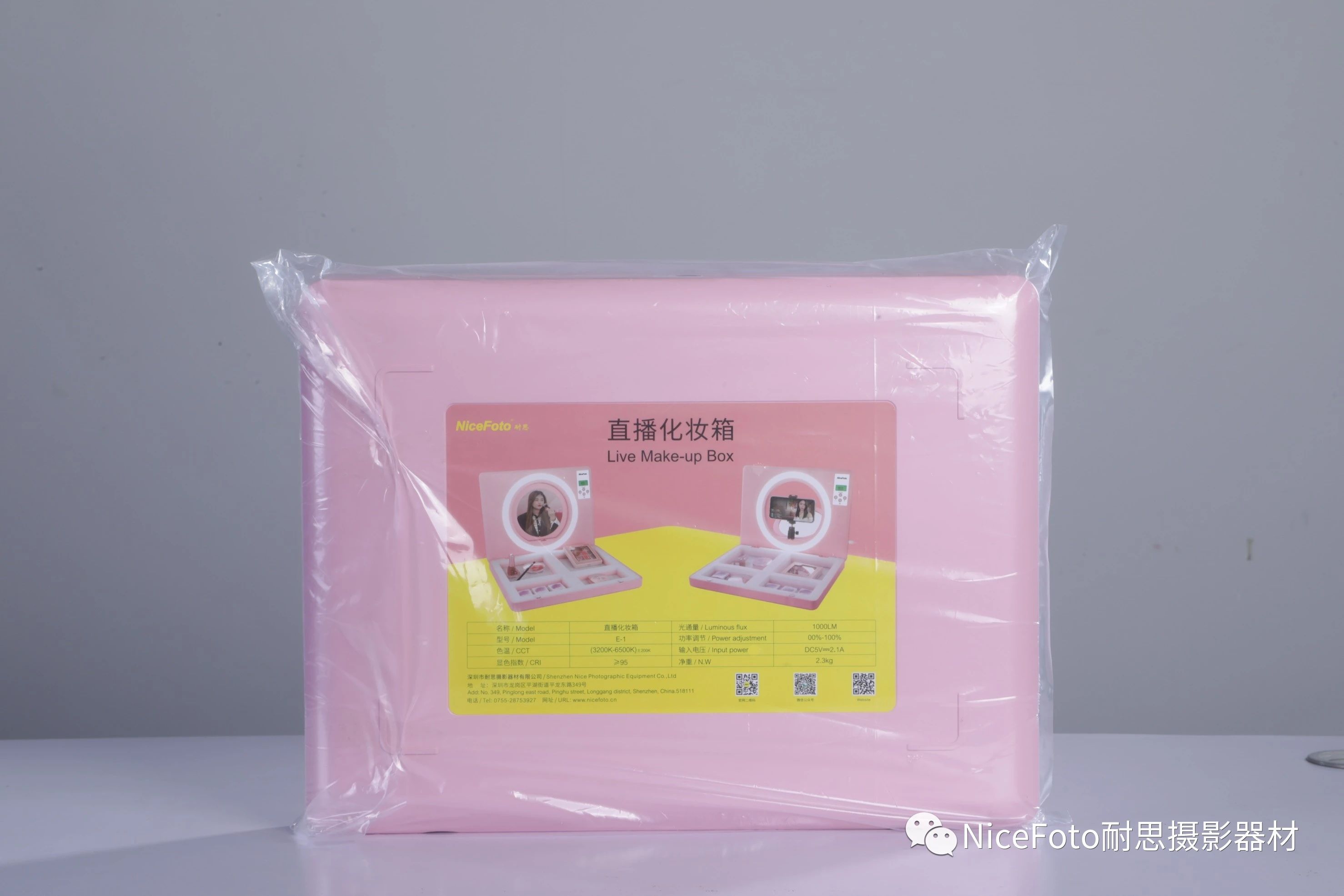 网红都用什么直播工具,网红直播美颜瘦身神器