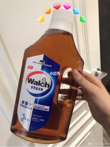 男士止步！这12款女生私密好物红着脸也要分享