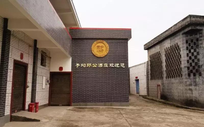 中国四大名酒庄生态酒庄示范基地诠释中国传统酿酒新发展