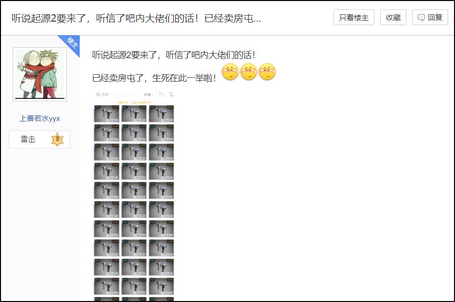 这届炒Steam市场的兄弟已经去“天台”路上了