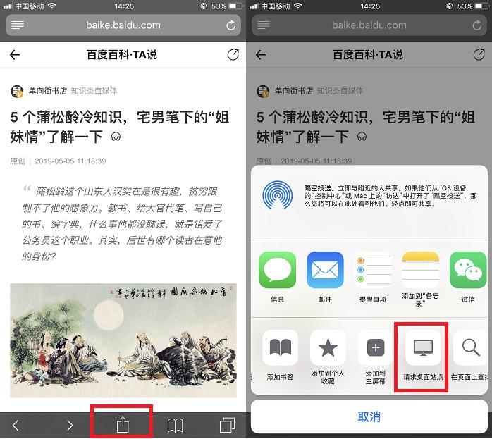 iphone自带浏览器内容看不全,iphone自带浏览器下拉不了