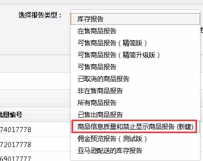 Listing优化——产品图片