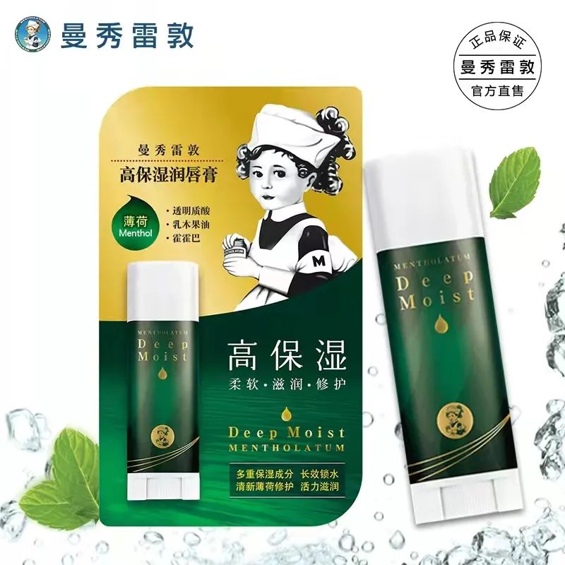 秋冬最好用唇膏,轻薄适合干唇的润唇膏