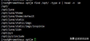 linux常用的命令查询,linux系统find命令使用