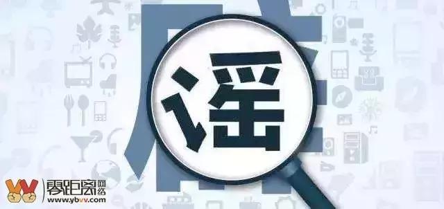 未闻轶事|女子网络杜撰“被威胁奸杀”假手链变真*铐手**!