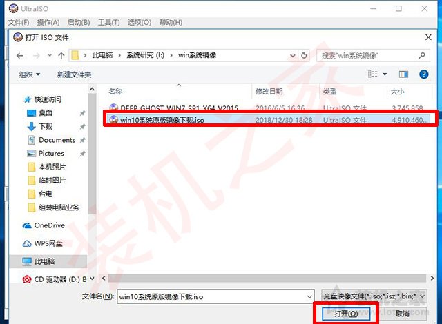 uefigpt安装windows系统,uefi下gpt怎么安装win10