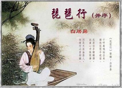 *楼青**与女性的命运——浅谈中国*楼青**演变史