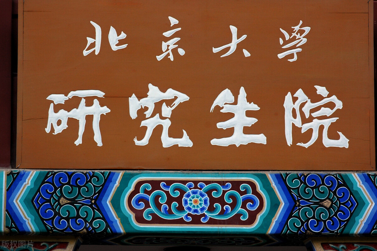 专科考研需要什么条件考研考哪些,专科生直接考研详细条件