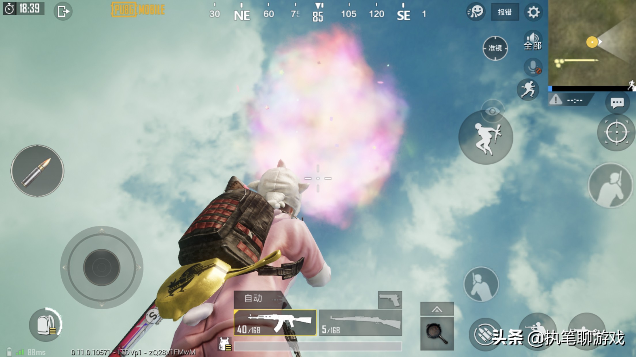 刺激战场四个无敌战神横扫海岛,刺激战场小鸡跳伞