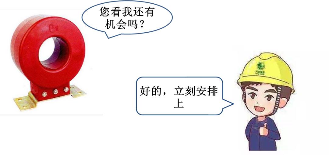 电压互感器伏安特性如何接线,电流互感器伏安特性测不出拐点