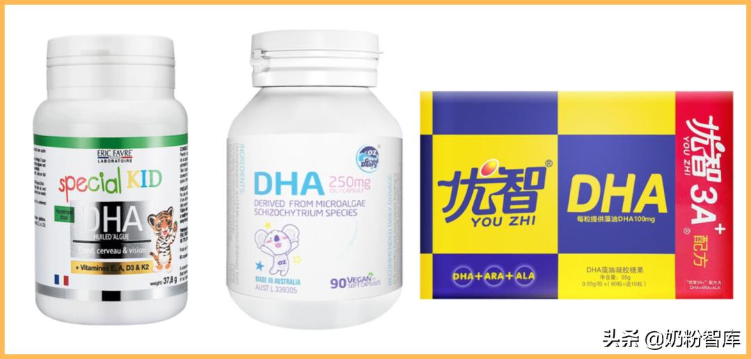 什么样的dha效果比较好,比较好的dha有哪些