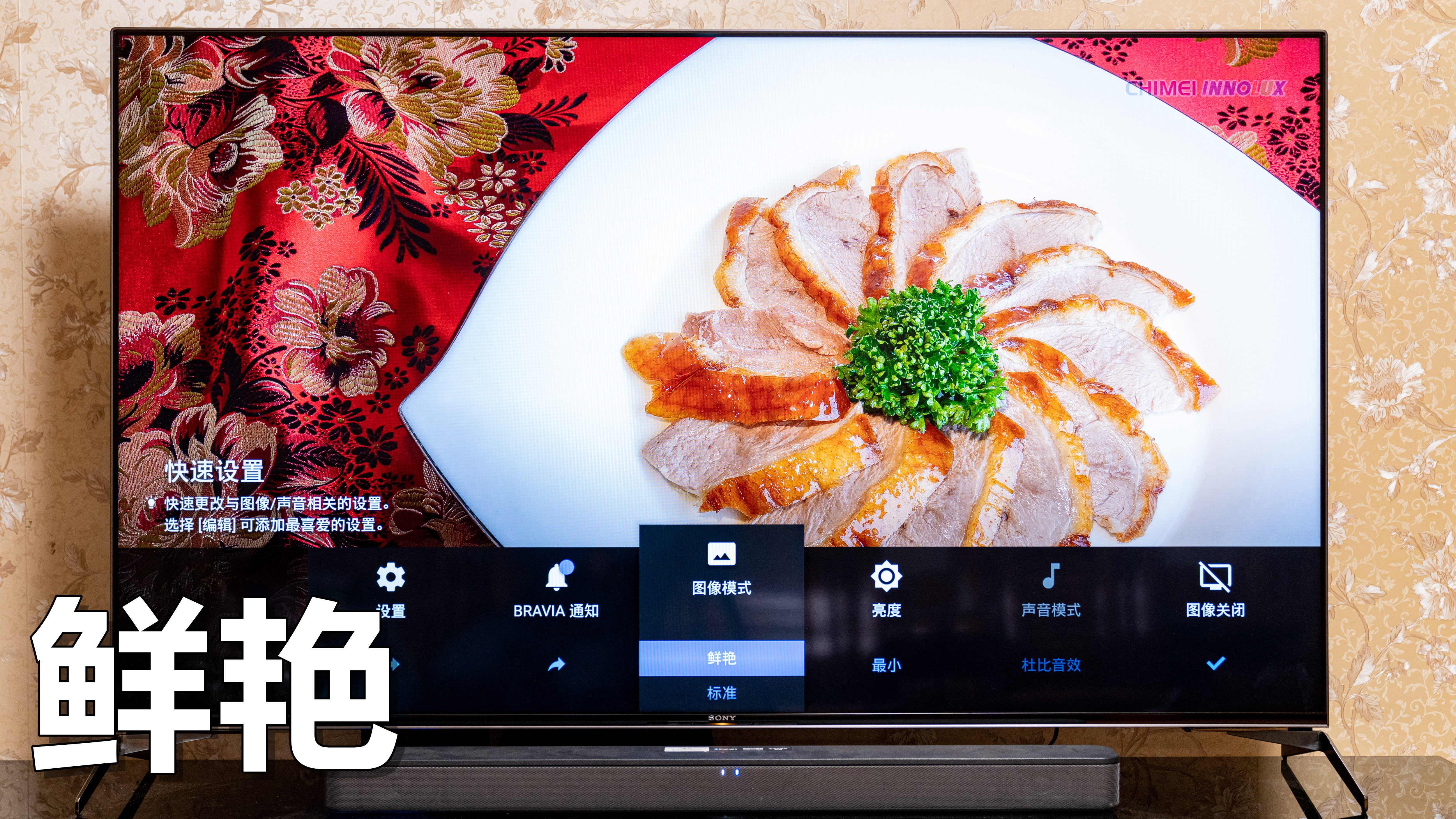 索尼55寸x90j电视深度评测体验,2019索尼x9000h电视评测