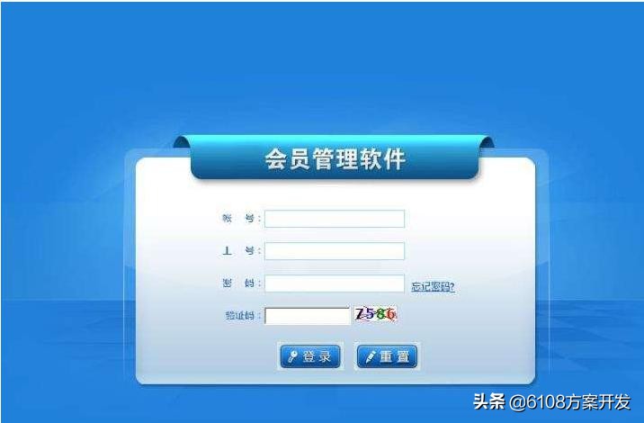 美容院管理系统哪家好,美容院管理系统拓客