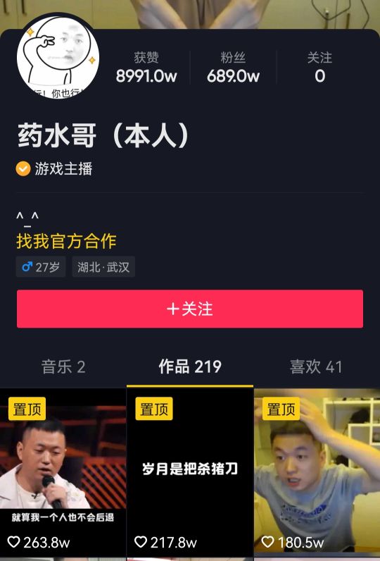 杨天真分析旗下艺人的着装视频,杨天真经纪人穿着