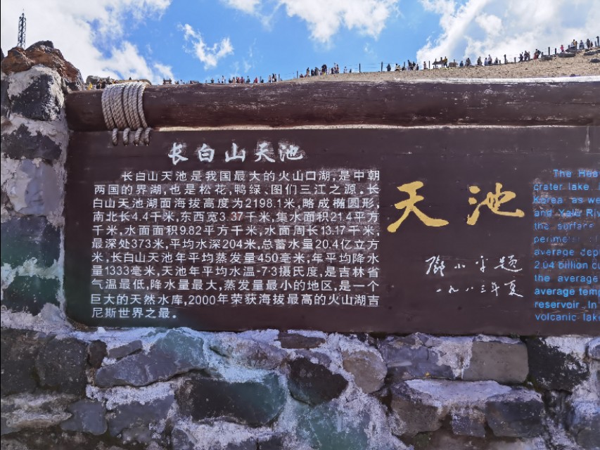 长白山哈尔滨延吉旅游攻略,12月哈尔滨长白山旅行攻略