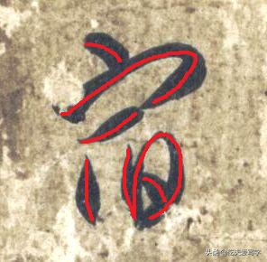 草书列和别如何区分?张的标准写法是什么|视频—辰宿列张