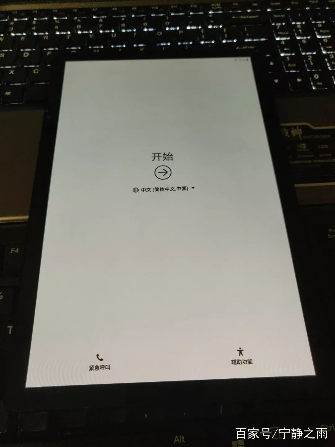 平板air1值得入手吗,2021值得入手的平板